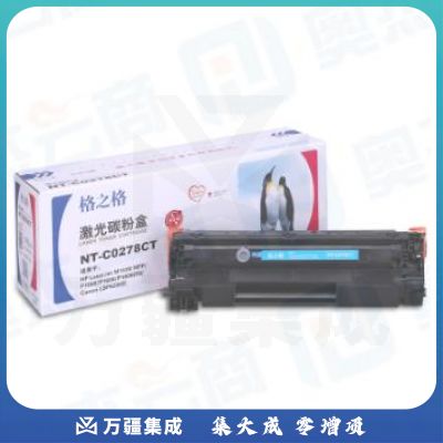 格之格 粉盒 NT-C0278CT