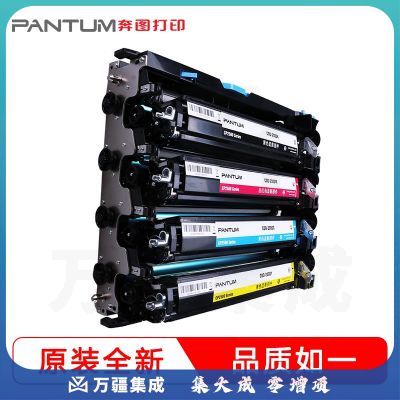 奔图COL-300YMCK硒鼓(四色一体125K)CP2506DNPLUS CM7105 CM2300奔图成像鼓套件