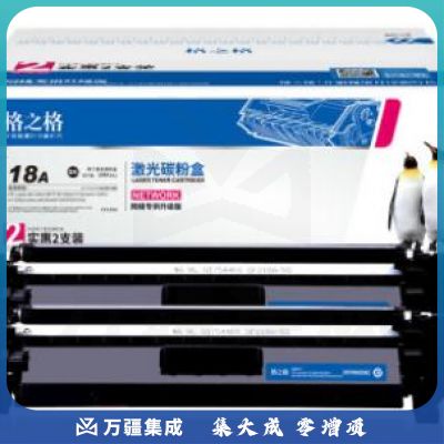 格之格cf218a 适用惠普m132nw硒鼓 m132snw m132fp m104a m104w墨盒