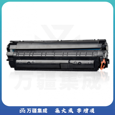 天威 CE285A硒鼓 适用佳能canon LBP6018L MF3010 LBP6018W
