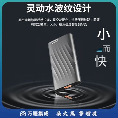 联想（Lenovo)512GB 移动固态硬盘Type-cUSB 3.1双接口备份笔记本手机电脑 PS6300060