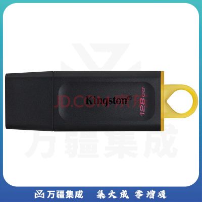 金士顿(Kingston)128GB USB3.2 Gen 1 U盘 DTX 时尚设计 轻巧便携