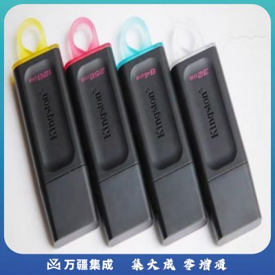 金士顿(Kingston) DTX  USB3.2 U盘 32G=45;256=150；具体容量需求咨询客服