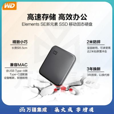 西部数据(WD) 1TB 移动固态硬盘(PSSD)Elements SE新元素 SSD 便携 迷你耐用 坚固防震 兼容Mac 存储备份