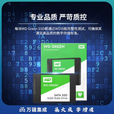 西部数据(WD)480GB Green SSD固态硬盘 SATA3.0接口 绿盘 笔记本台式机 家用普及版 SSD固态硬盘(+螺丝钉 套装版)