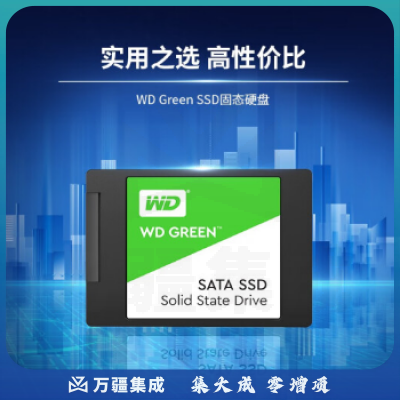 西部数据(WD) SSD固态硬盘 固态硬盘 512G