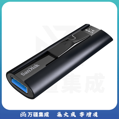 闪迪(SanDisk)512GB USB3.1至尊超极速固态U盘 CZ880 读速高达420MB/s 写380MB/s 移动固态硬盘般的传输体验