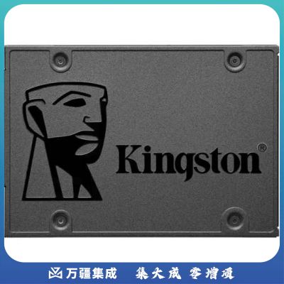 金士顿(Kingston) A400 SSD固态硬盘 SATA3.0接口 240G(HZH)