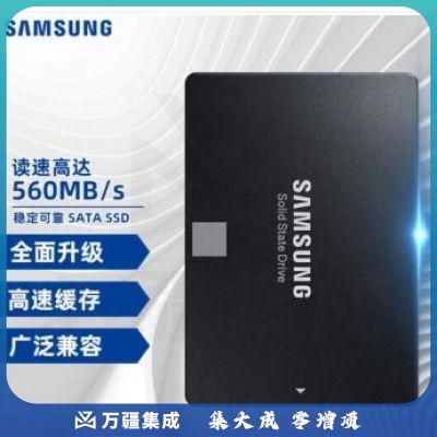 三星（SAMSUNG）250GB SSD固态硬盘 SATA3.0接口 870 EVO