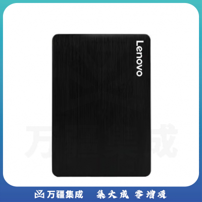 联想 256GB X800系列 固态硬盘 台式机笔记本通用加装硬盘 SATA3接口 2.5英寸