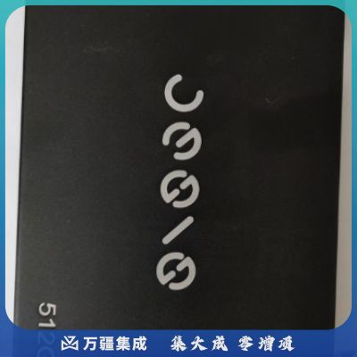 （下单前请咨询）512G固态硬盘