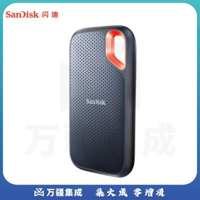 闪迪（SanDisk）1TB Type-c移动固态硬盘（PSSD）至尊极速版 传输速度550MB/s 兼容Mac IP55等级三防保护（CX202311241957305238）