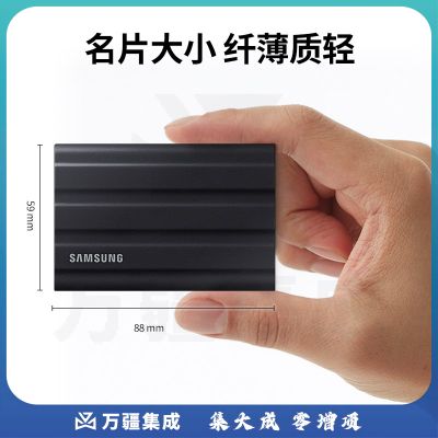 三星(SAMSUNG)2TB Type-c USB 3.2 移动固态硬盘(PSSD)T7 Shield 暗夜黑 NVMe传输速度1050MB/s 轻巧时尚
