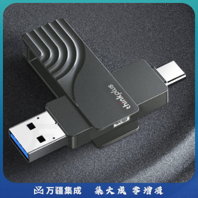 联想（thinkplus）2TB Type-C移动固态硬盘PSSD 传输速度2000MB/s 大容量迷你外置接手机笔记本存储备份US201