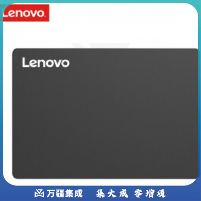 联想(Lenovo)SSD固态硬盘 1TB SATA3.0 接口 SL700 闪电鲨系列