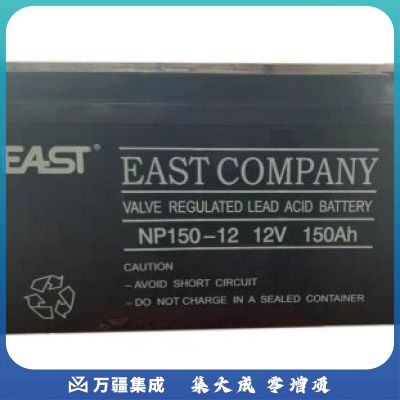 易事特铅酸蓄电池12V150AH