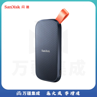 闪迪(SanDisk)2TB Type-c USB3.2 移动固态硬盘(PSSD)E30高速移动ssd 传输速度520MB/s 轻薄便携 2米防摔