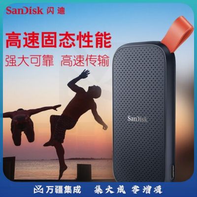 闪迪(SanDisk) 闪迪移动固态硬盘 Type-C USB3.2接口小巧便携SSDE30存储 1T