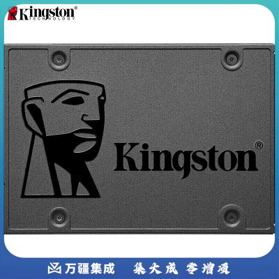 金士顿(Kingston) 480GB SSD固态硬盘 SATA3.0接口 A400系列【SA400S37/480G】