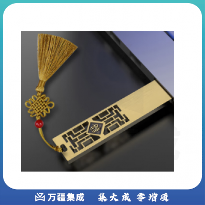 金属复古风U盘 创意中国风定制优盘 免费刻字 logo usb2.0青铜色 8G