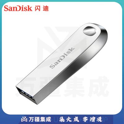 闪迪（SanDisk）128GB USB3.1 U盘CZ74 读速150MB/s
