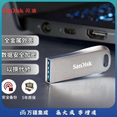 闪迪(SanDisk) 32GB USB3.1 U盘CZ74 读速150MB/s 全金属高品质u盘 安全加密 学习办公商务优盘