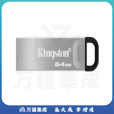 金士顿(Kingston)32GB USB 3.2 Gen 1 U盘 DTKN 金属外壳 读速200MB/s 金士顿高速U盘DTKN-32G