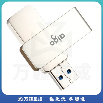 爱国者 32GB USB3.0 U盘 U330金属旋转系列 银色