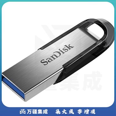闪迪（SanDisk）酷铄(CZ73)USB3.0金属U盘128GB读150MB/秒