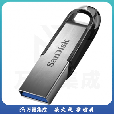 闪迪U盘 SDCZ73-064G-Z46 酷铄USB3.0 亮银色