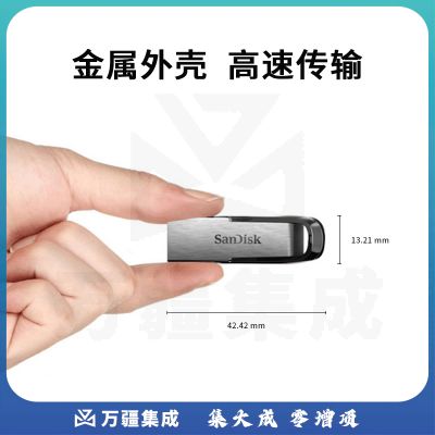 闪迪（SanDisk）64GB USB3.0 U盘 CZ73酷铄 银色 读速150MB/s