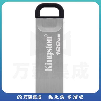 金士顿U盘128G（单位：个）