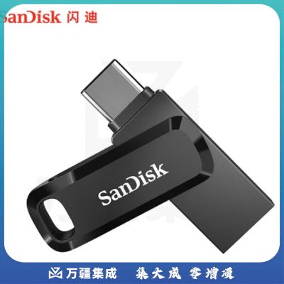 闪迪（SanDisk）64GB Type-C USB3.1 手机U盘DDC3黑色 读速高达150MB/s 安全加密 手机电脑两用 双接口大容量优盘