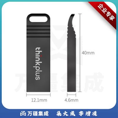 联想(lenovo)ThinkPad 联想thinkplus USB2.0金属闪存盘 即插即用商用U盘 优盘 MU221闪存盘 32G