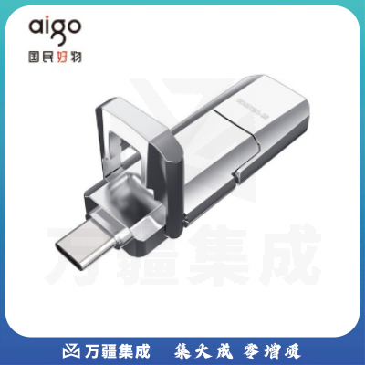 爱国者 128G极速优盘USB3.1 U盘 Type-C双接口高速ssd  U393 读520MB