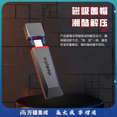 ThinkPlus联想 闪电鲨移动固态U盘 256G 2000Mb/s Type-c高速传输大容量闪存优盘手机电脑两用办公u盘 闪电鲨
