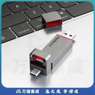 联想 thinkplus 256G 双接口固态U盘USB3.2/Type-C高速传输U盘金属商务 TU200Pro jcyd-230418213452