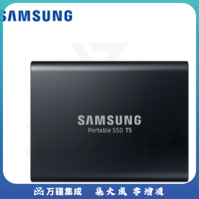 三星(SAMSUNG) T5 玄英黑 1TB Type-c USB3.1 移动硬盘 （PSSD） 最大传输速度540MB/s 安全便携