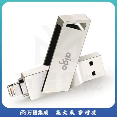 爱国者（aigo）64GB Lightning USB3.0 U盘 U368精耀升级版 银色 手机电脑两用