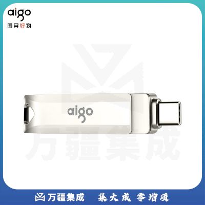 爱国者(aigo) Type-C USB3.1 手机U盘 64GB U351