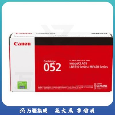 佳能（Canon）CRG-052黑色硒鼓(适用iC MF423dw 426dw LBP211dn 231dn 214dw)约3100页   230201120235
