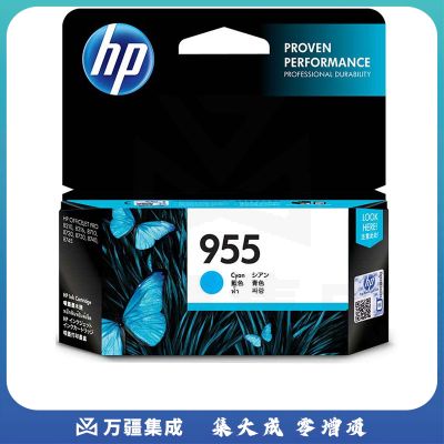 惠普955蓝色墨盒