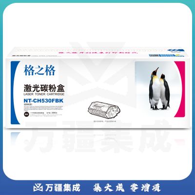 格之格 CC530A 黑色  硒鼓 NT-CH530FBK 适用于 HP- CP2025/CM2320n MFP/CM2320nf MFP