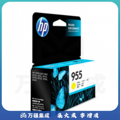 惠普(HP)L0S57AA 955原装墨盒(适用HP 8210 8710 8720 8730) 黄色