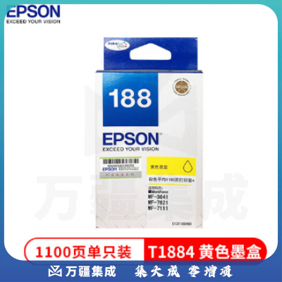爱普生(EPSON)T1884 黄色墨盒 (适用WF-3641/7111/7621/7218/7728机型)约1100页