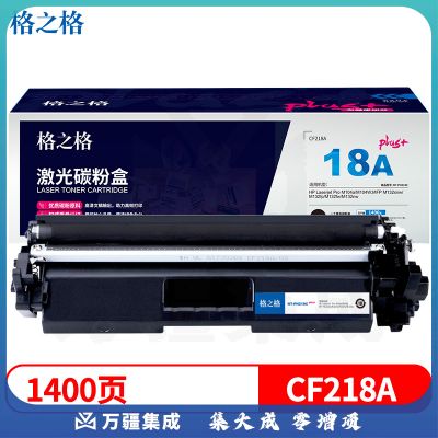 格之格NT-PH218Cplus+黑色碳粉盒带芯片适用惠普M132a m132nw m132fn m132fp M104W M104A
