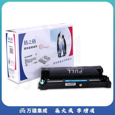 格之格 黑色 硒鼓 NT-D2250 适用于 兄弟 HL-2240/2240D/2250DN/DCP-7060/7065DN /MFC-7360/7860D