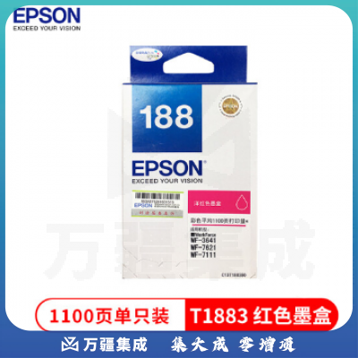 爱普生(EPSON)T1883 红色墨盒 (适用WF-3641/7111/7621/7218/7728机型)约1100页X系列等)