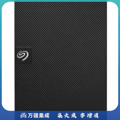 Seagate希捷移动硬盘1t 高速USB3.0移动硬盘1tb 外接电脑硬盘1t外置存储机械硬盘1块