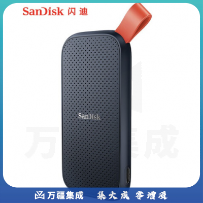 闪迪（SanDisk）SDSSDE30-1TB-Z25 1TB Type-c E30 移动硬盘 （PSSD）极速移动版 传输速度520MB/s 三年质保